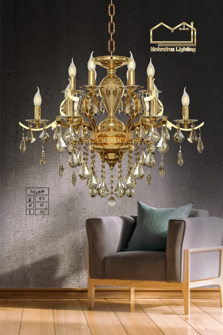 نمایندگی لوستر مهرافروز در مشهد