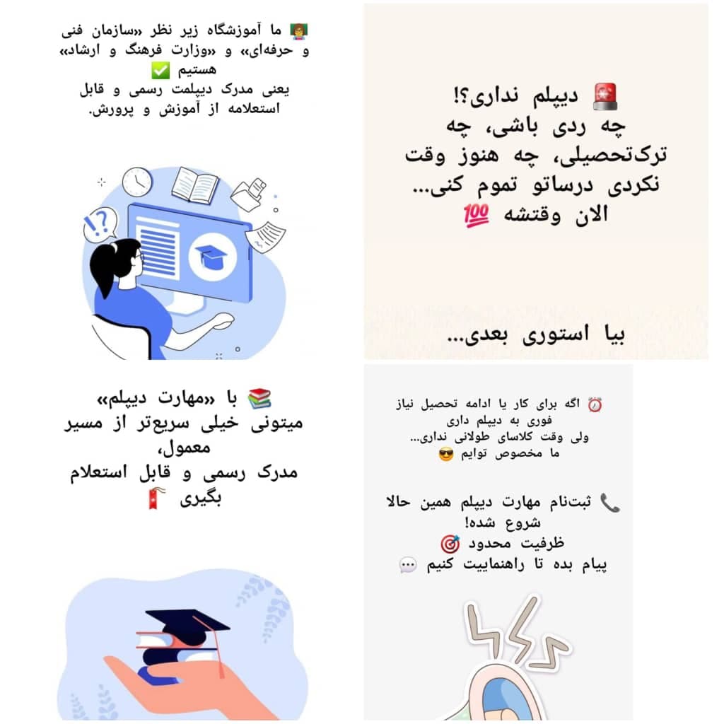 آموزشگاه فنی و حرفه ای کامپیوتر ثامن در میدان مشتاق کرمان