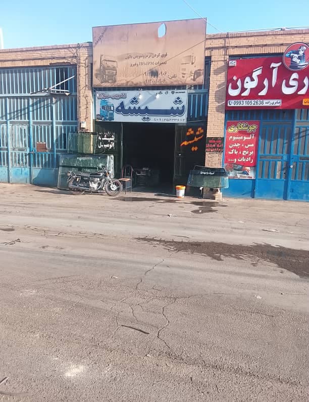 فروش و نصب شیشه اتومبیل حمزه در یزد