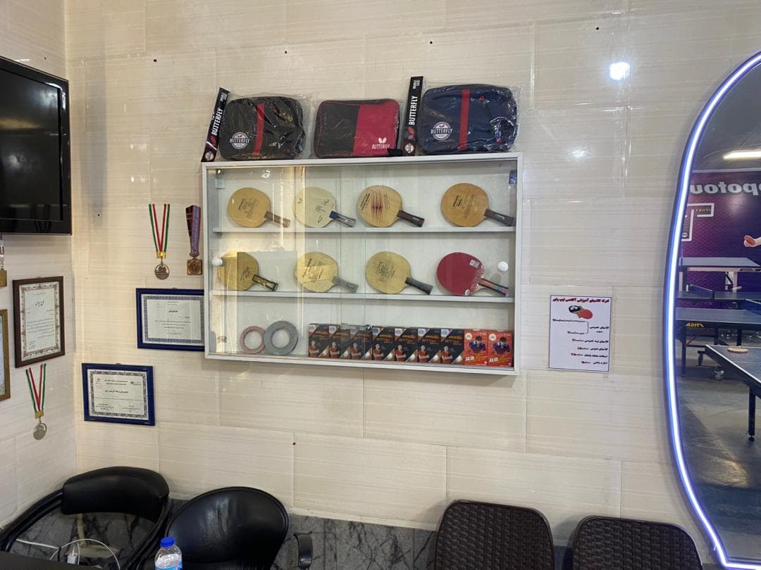 آکادمی پینگ پنگ توپ و تور در مشهد