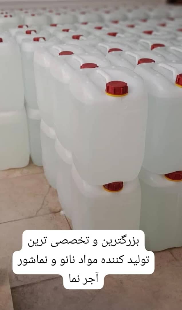 فروش چسب پودری و پودر بندکشی پیلوکس احمدی در شمال شرق تهران