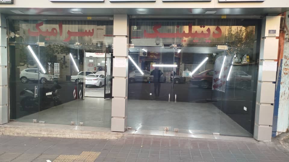 اجرای سرامیک و احیای رنگ بدنه خودرو بیک دیتیلینگ در جمهوری تهران