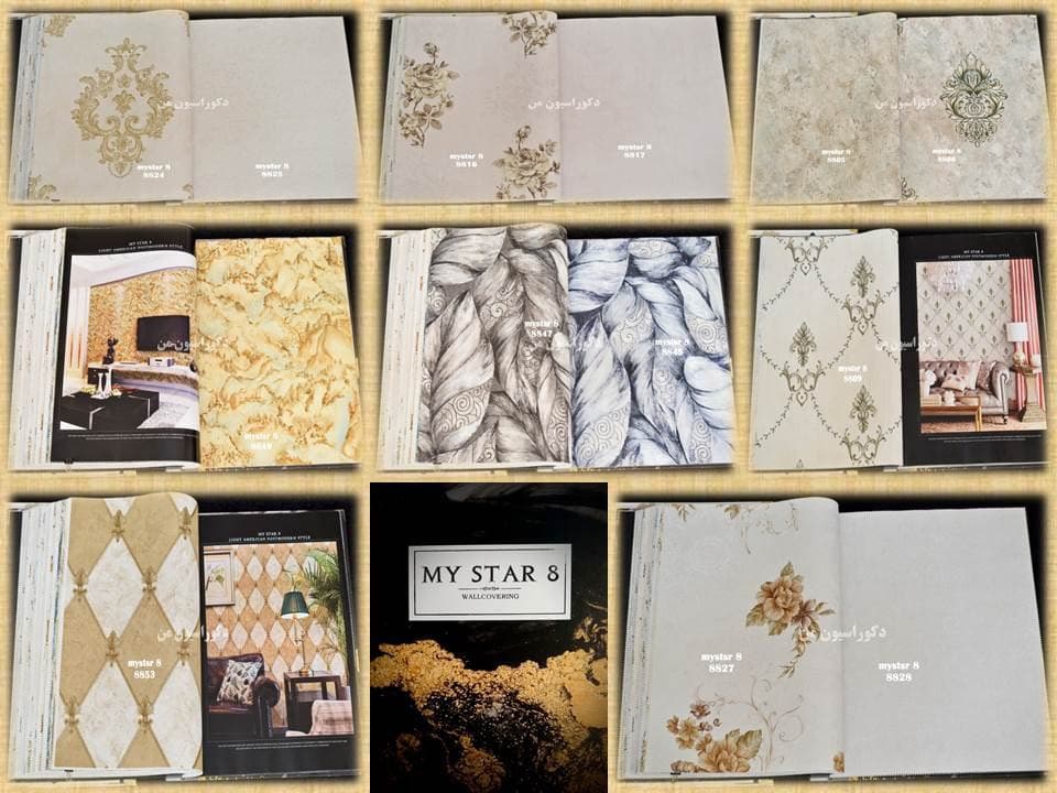 فروش و نصب کاغذ دیواری یوسفی در کرمان