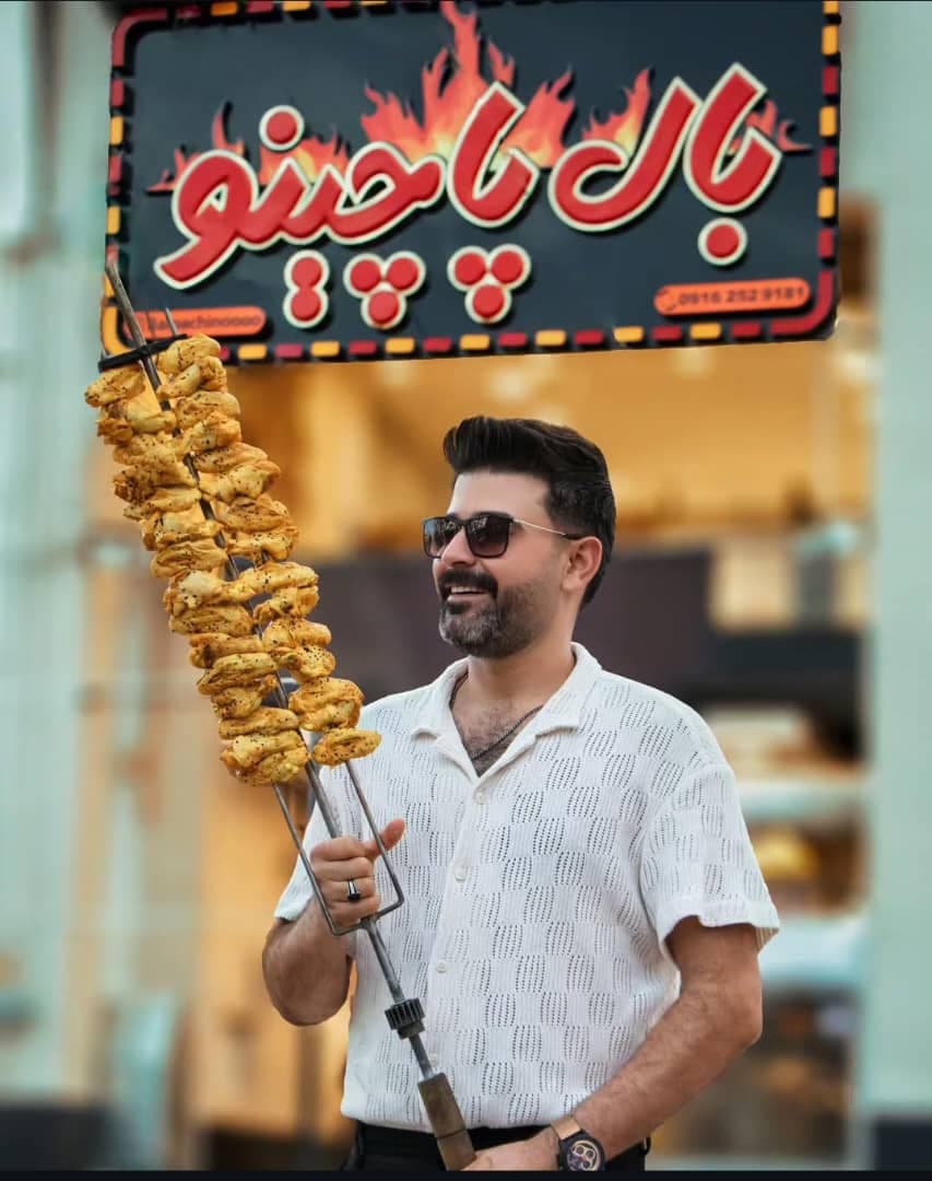 رستوران بال پاچینو در یزد