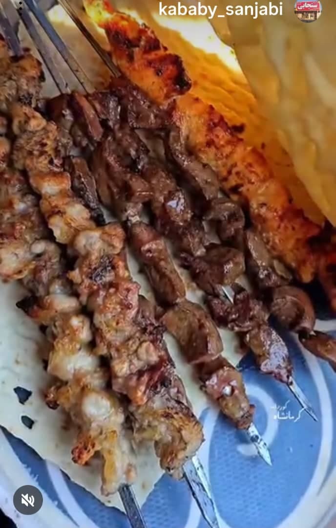 کبابی و جگرسرای سنجابی در کرمانشاه