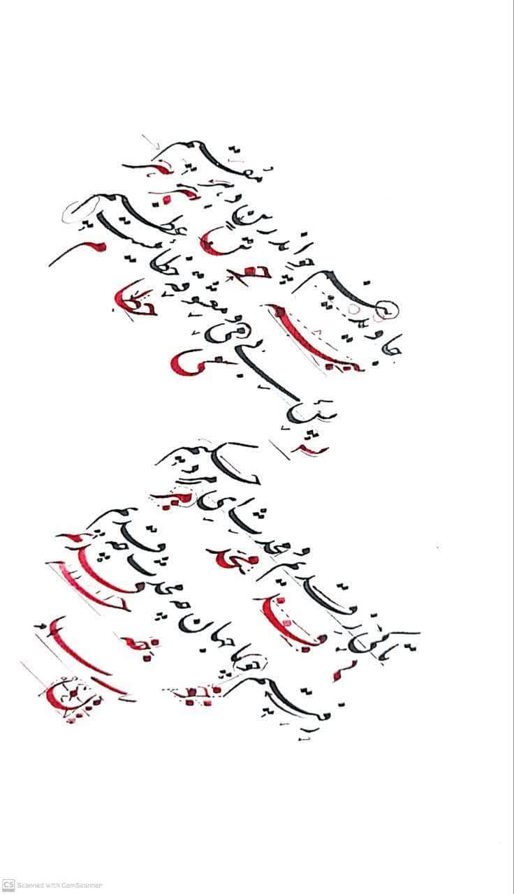 آموزش خط نستعلیق و شکسته استاد حیدرزاده در قم