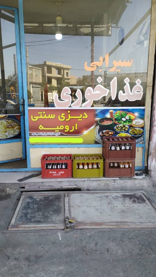 رستوران ارومیه شمزینی در نوشین شهر