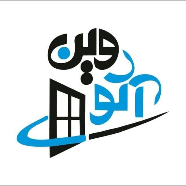 تولید پنجره دوجداره آکووین در شهریار