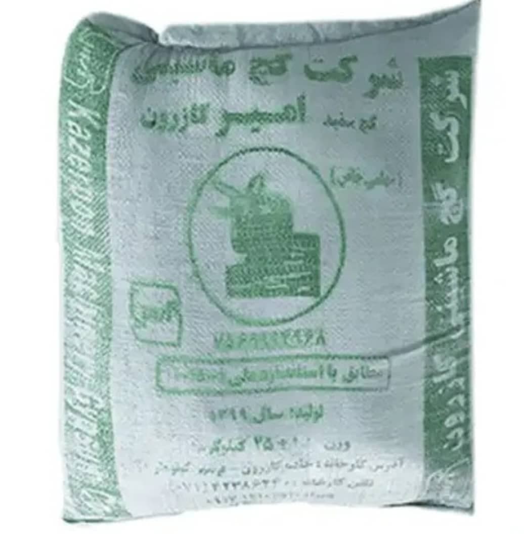 فروش گچ ساختمانی امیر کازرون و حبیب صادق زاده در شیراز