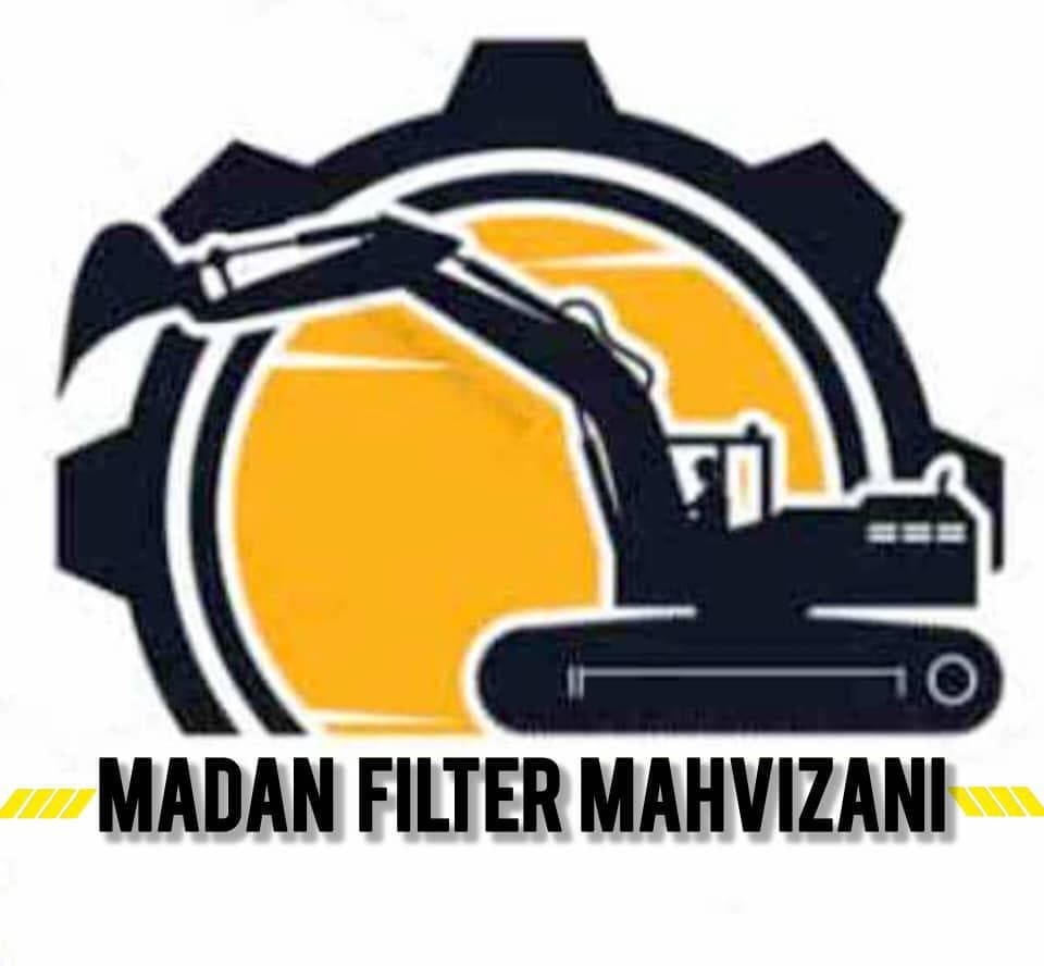 فروش فیلتر هیدرولیک آبگیر گازوئیل لودر بولدوزر دامپتراک معدن فیلتر مهویزانی یزد