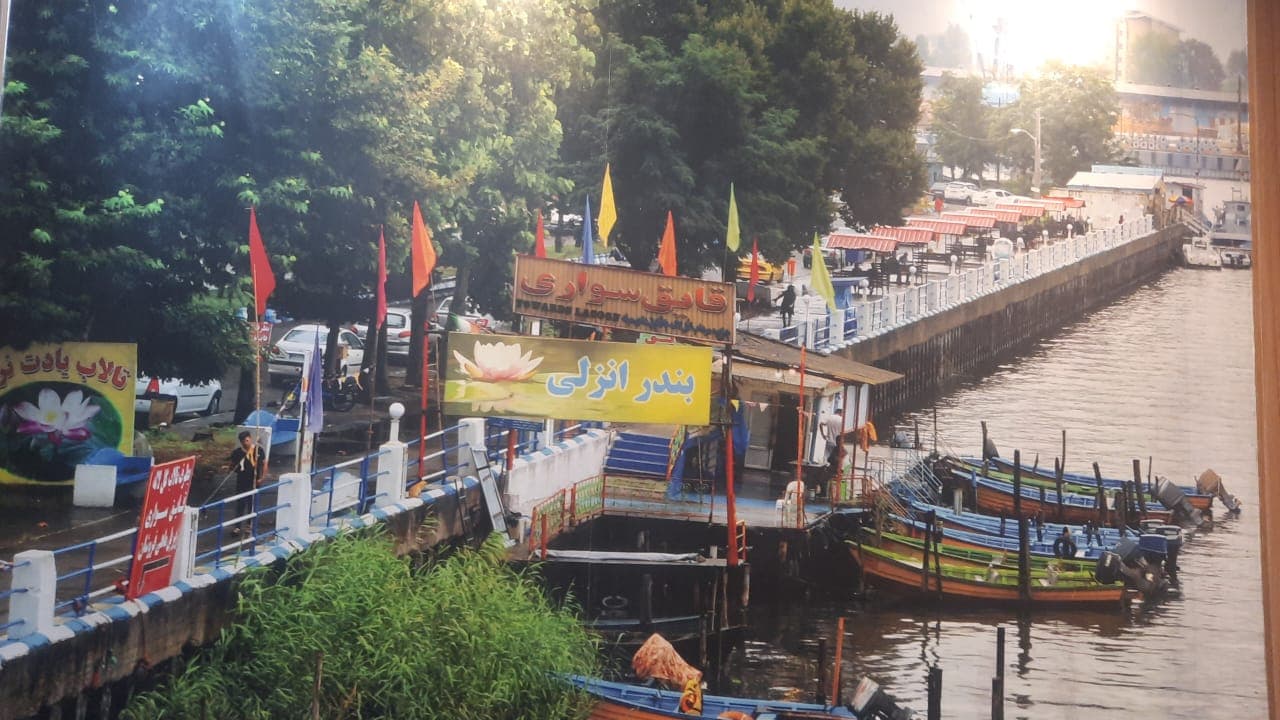 هتل رستوران گل سنگ در بندر انزلی