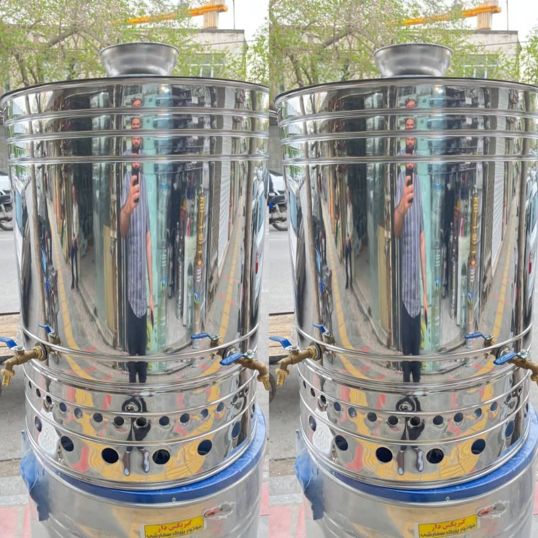 تولید و فروش سماور هیئتی بزرگ برقی صدرا استیل کار در رشت