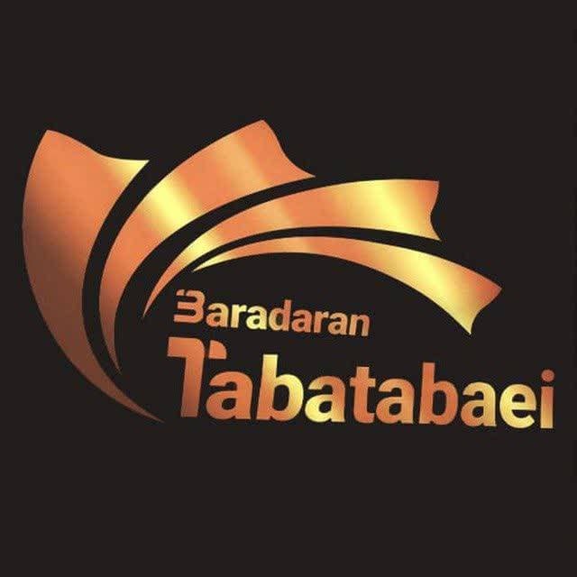 تولیدی کیف و کفش برادران طباطبایی در مشهد