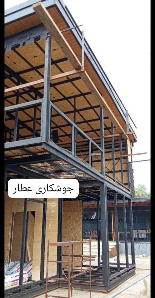 خدمات جوشکاری سیار مرتضی عطار در نوشهر