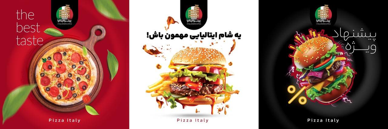 فست فود و پیتزا ایتالیا در تبریز