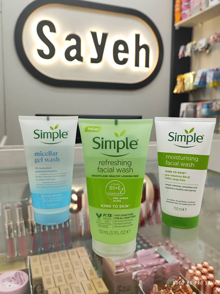 لوازم آرایشی سایه در کبودرآهنگ