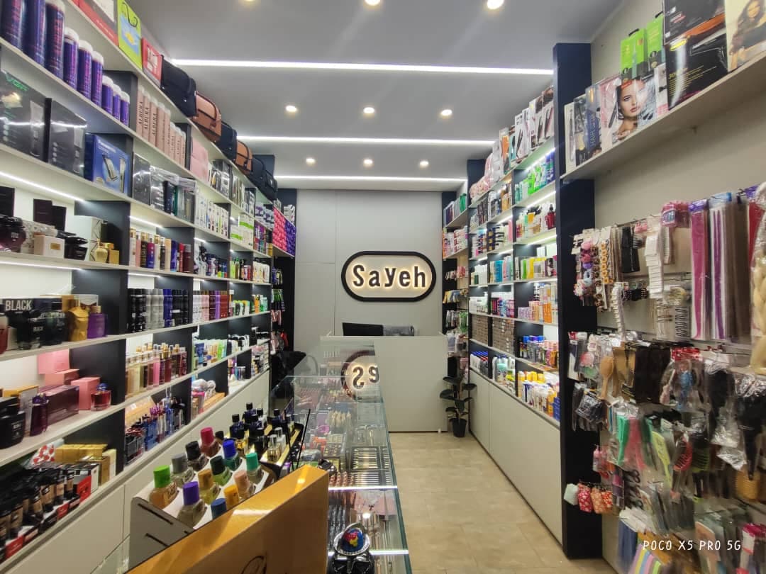 لوازم آرایشی سایه در کبودرآهنگ