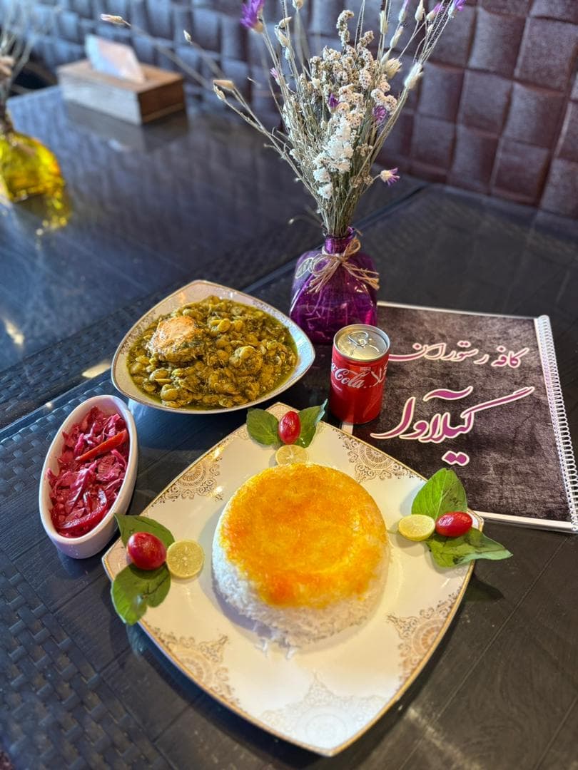 کافه رستوران گیلآوا در رشت