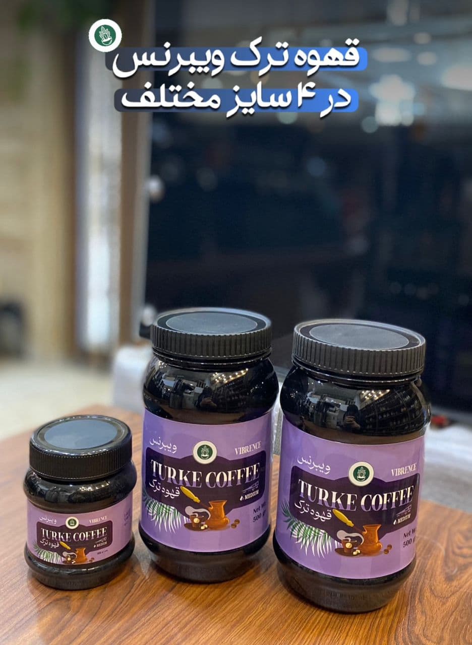 نمایندگی پخش عمده قهوه ویبرنس کاکو شیرازی در ساری
