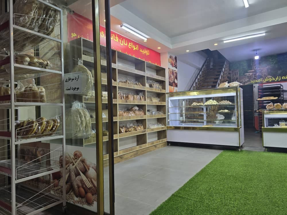 فروشگاه نان فانتزی خوشه زار در تنکابن