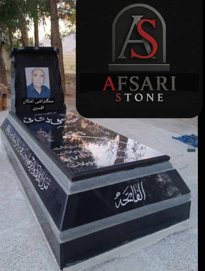 فروشگاه سنگ مزار اشکان افسری در ایلام