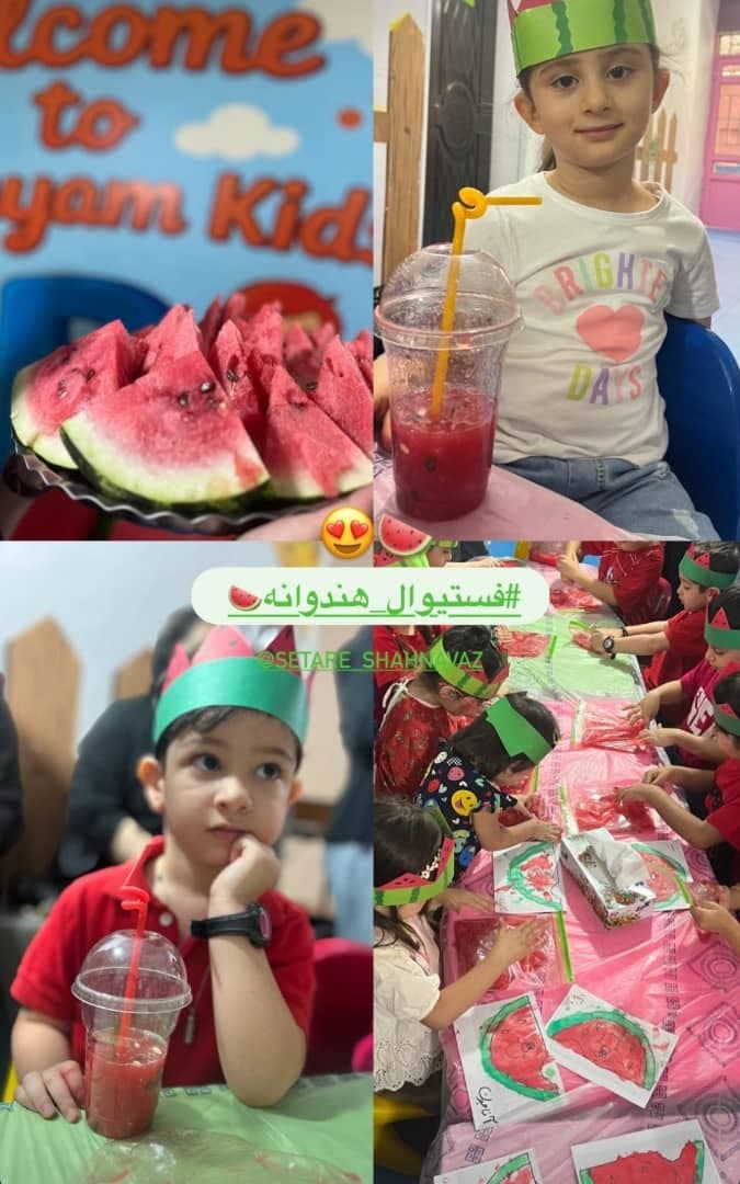 خانه کودک خیام در مشهد