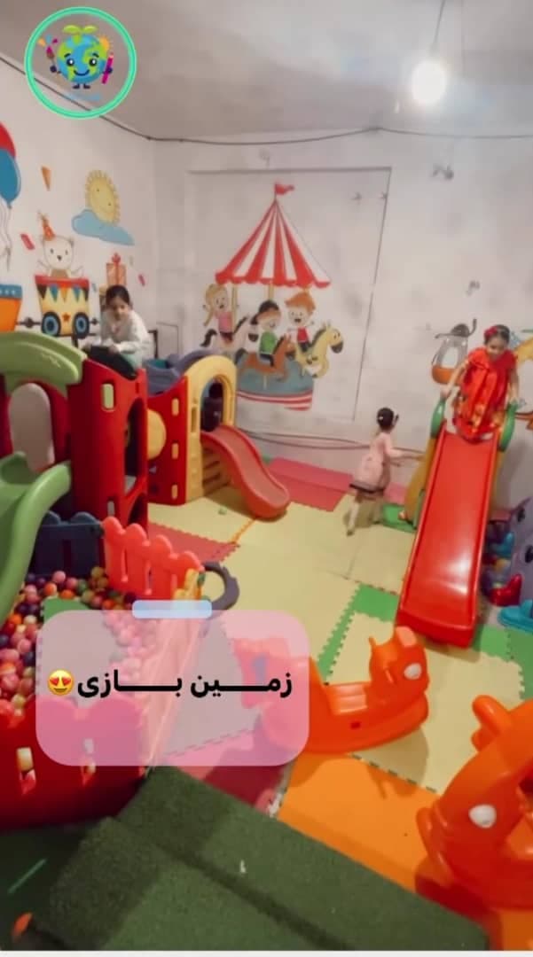 خانه کودک خیام در مشهد