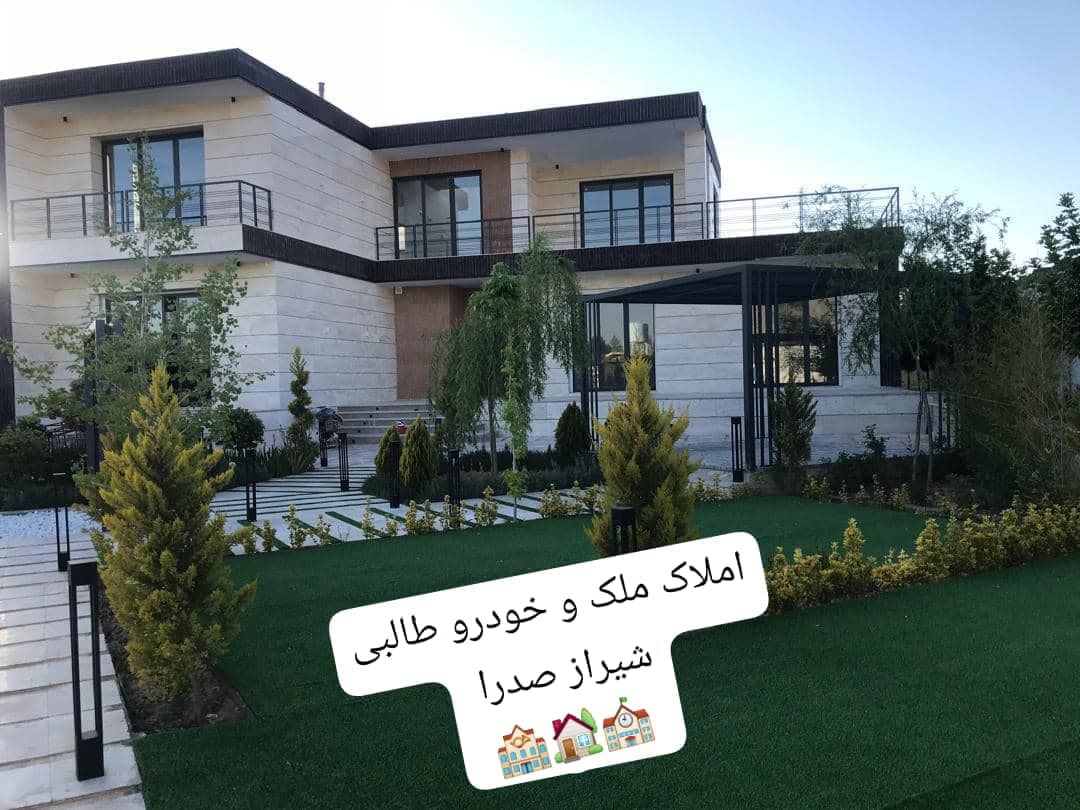 مشاور املاک طالبی در شیراز
