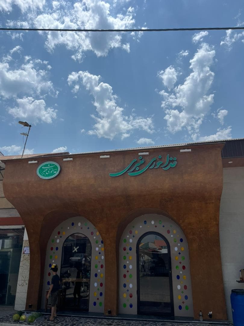 رستوران سنتی و محلی عنبری در آبکنار بندر انزلی