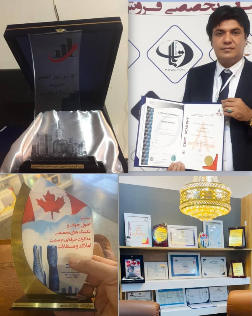 دکتر فرشاد منصوری نویسنده کتاب جعبه سیاه مشتری در بوشهر