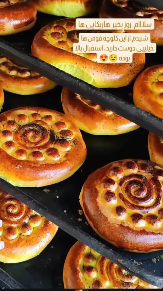 نان فانتزی شهر به مدیریت یوسف زاده در نور