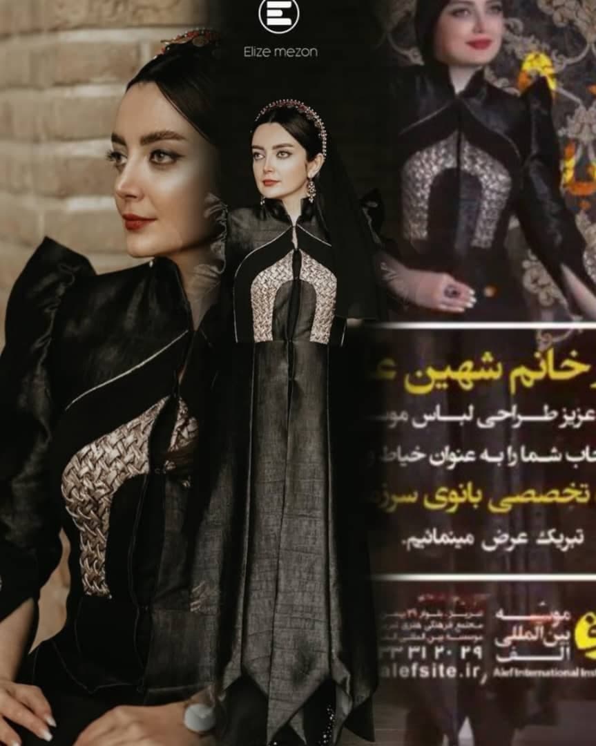 طراح و دیزاینر لباس شهین علیزاده اصلی در تبریز