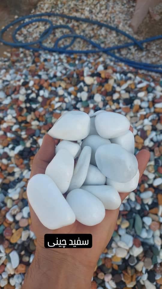 تولید و فروش قلوه سنگ و شن سفید سلیمان زاده در تهران