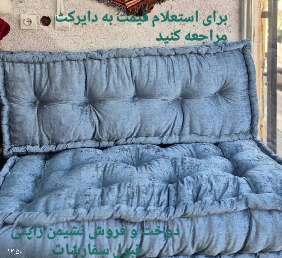 تولید و فروش کالای خواب شکوفه در اسفراین