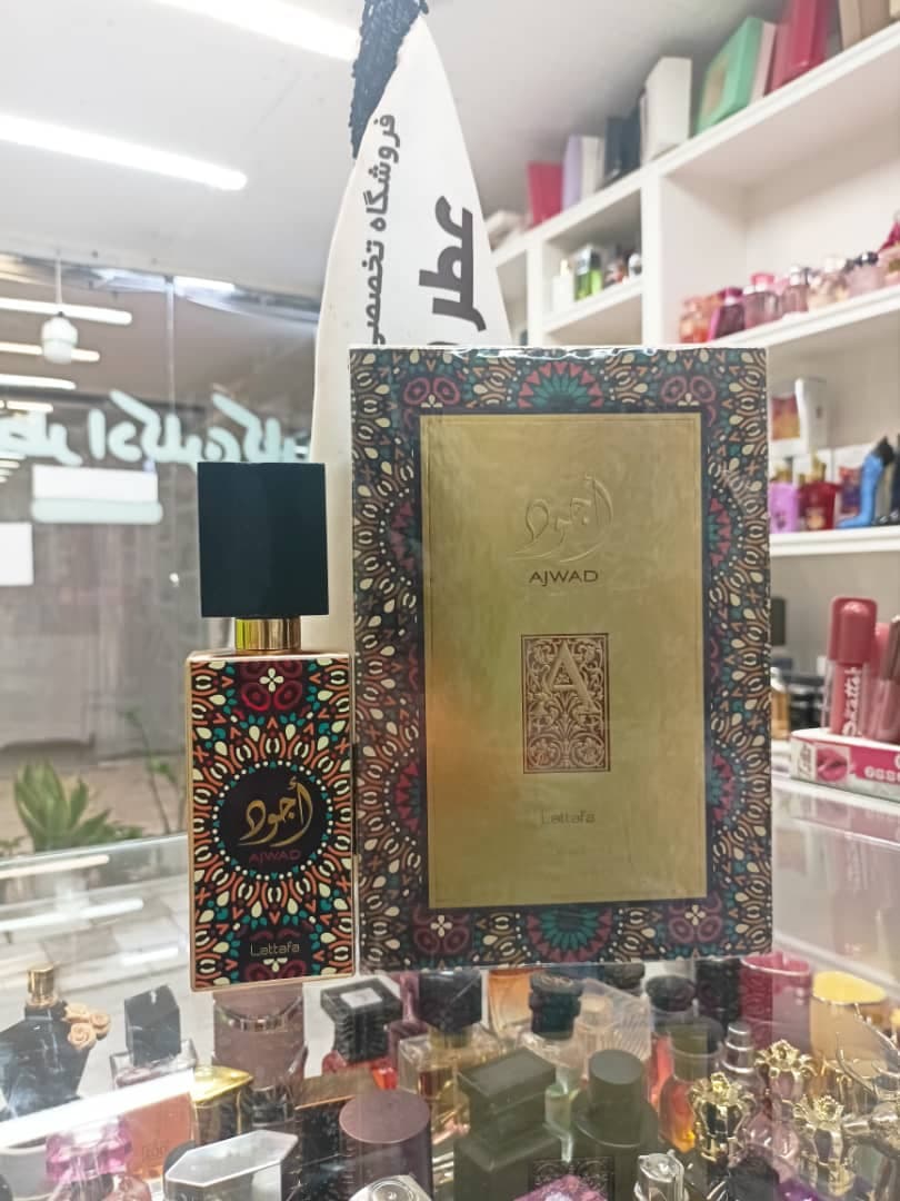 فروشگاه تخصصی عطر و ادکلن کارن اصفهان