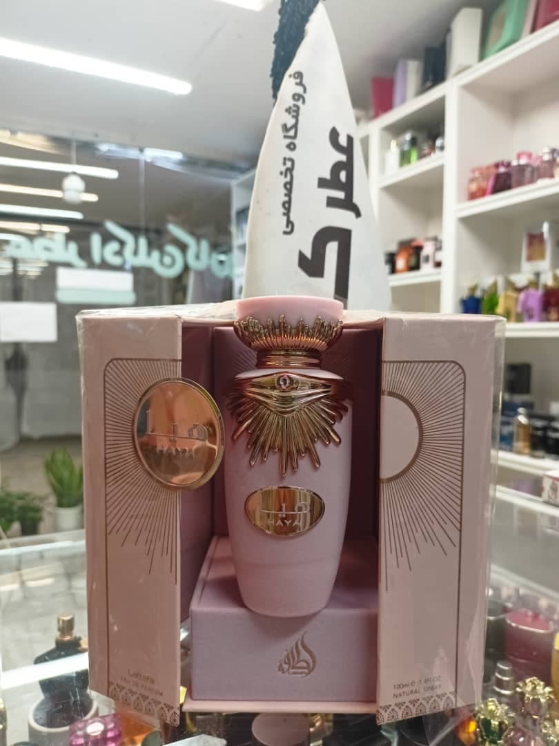 فروشگاه تخصصی عطر و ادکلن کارن اصفهان