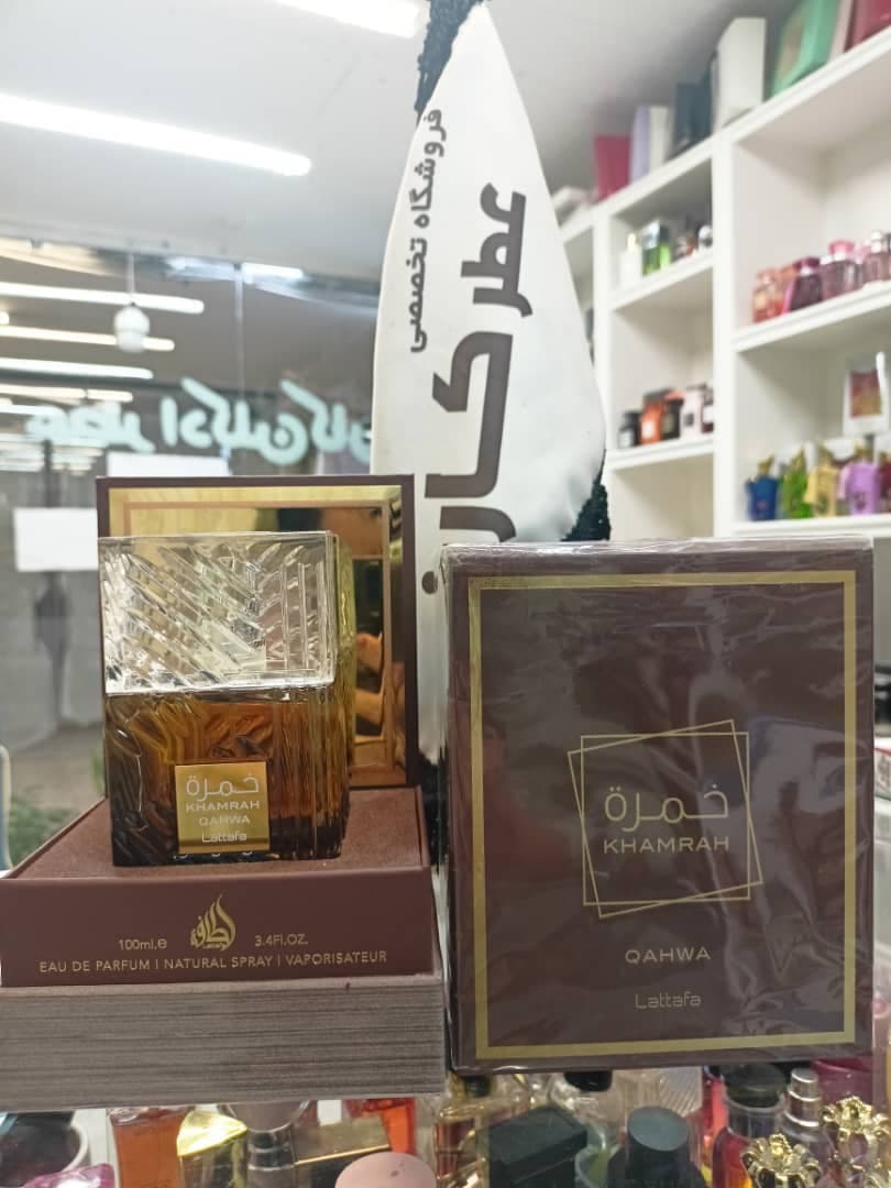 فروشگاه تخصصی عطر و ادکلن کارن اصفهان