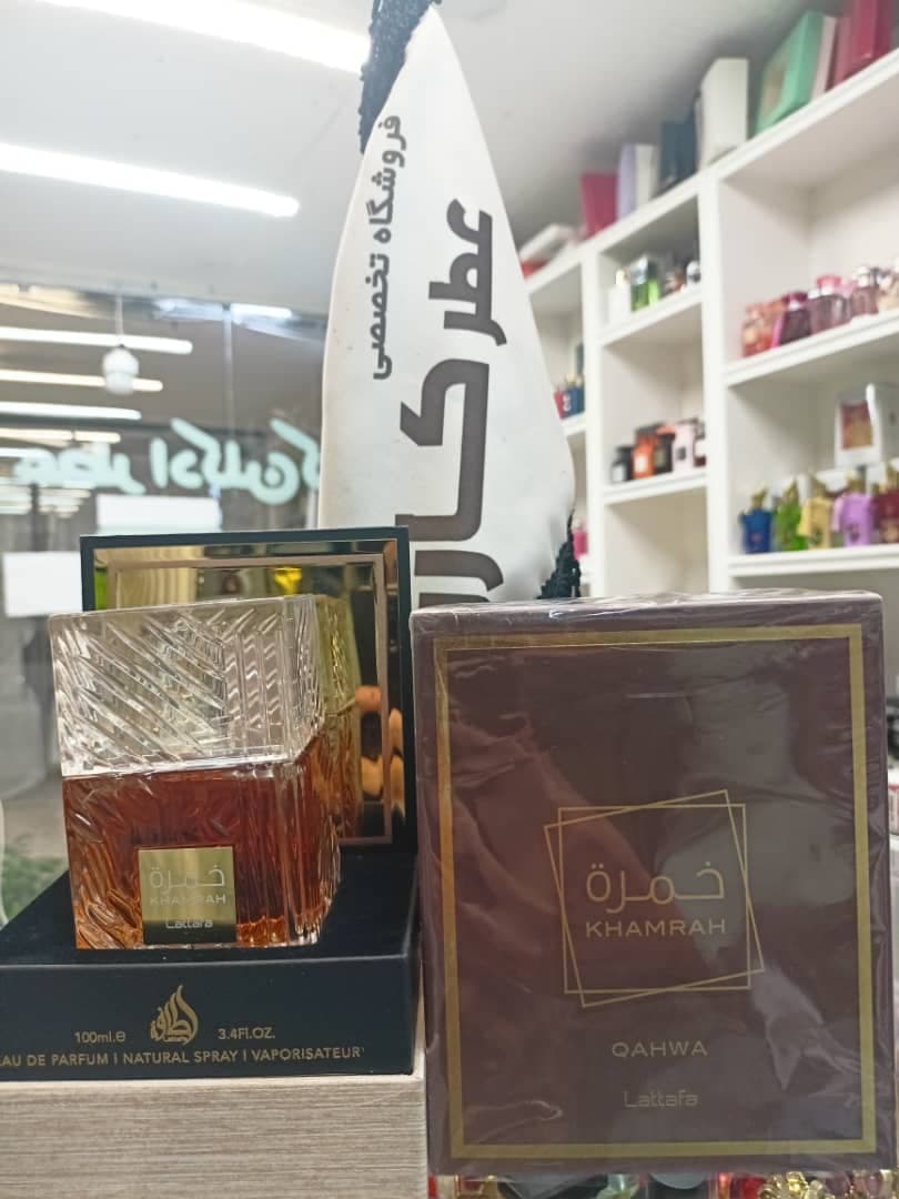 فروشگاه تخصصی عطر و ادکلن کارن اصفهان