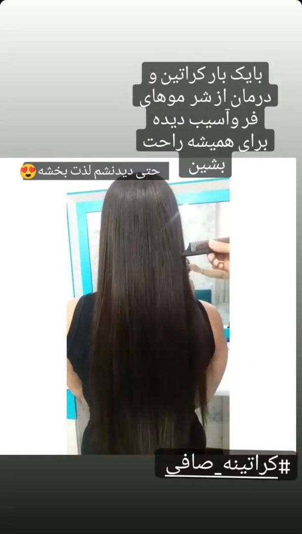 سالن زیبایی چیمه در یزد