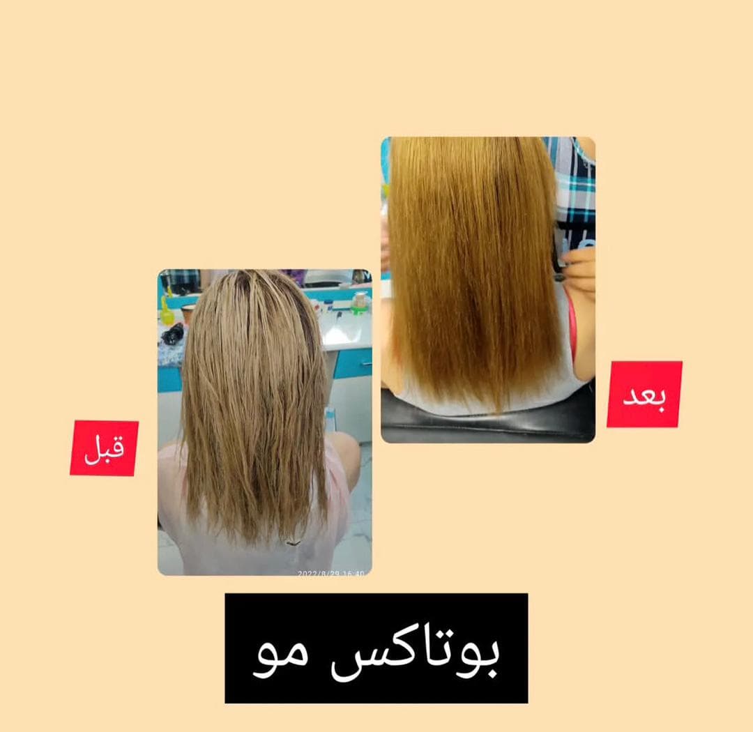 سالن زیبایی چیمه در یزد