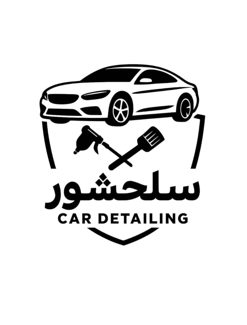 دیتیلینگ خودرو سلحشور در آمل