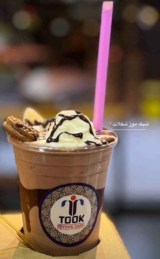 کافه تووک در بهبهان