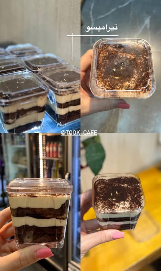 کافه تووک در بهبهان