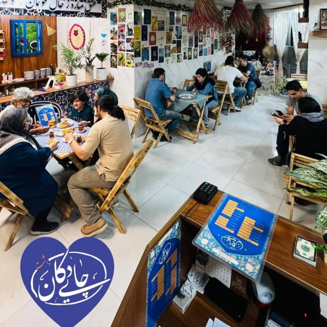 کافه صبحانه چای دُکان رشت
