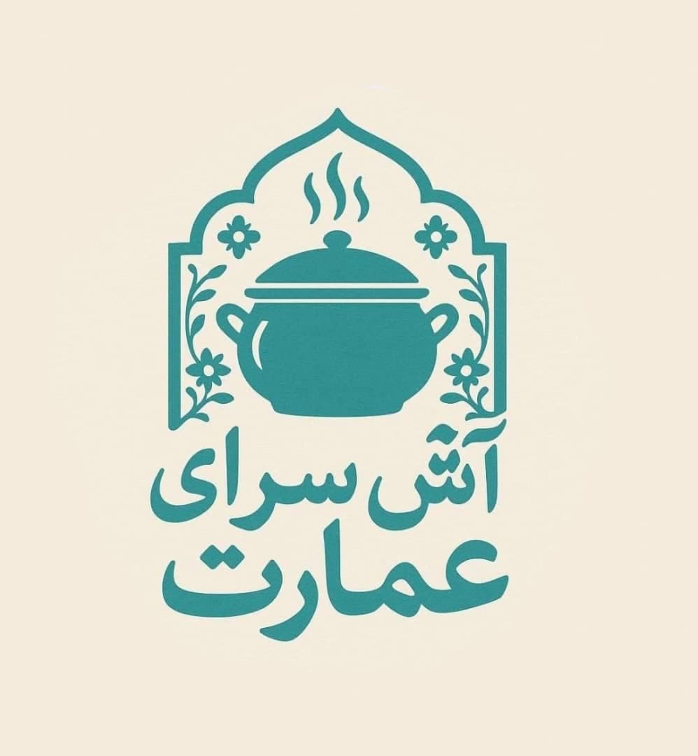 آش سرای عمارت در قلب اصفهان