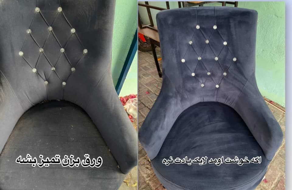 خدمات مبل شویی و قالیشویی مستر واش 1 در کیش